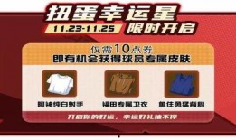 cm手游最新活动爆料消息,爆料揭秘，福利盛宴等你来享！