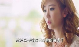 甜蜜与无耻在线观看