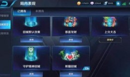 王者三周年皮肤爆料最新,揭秘全新皮肤爆料，经典重现，惊喜连连！